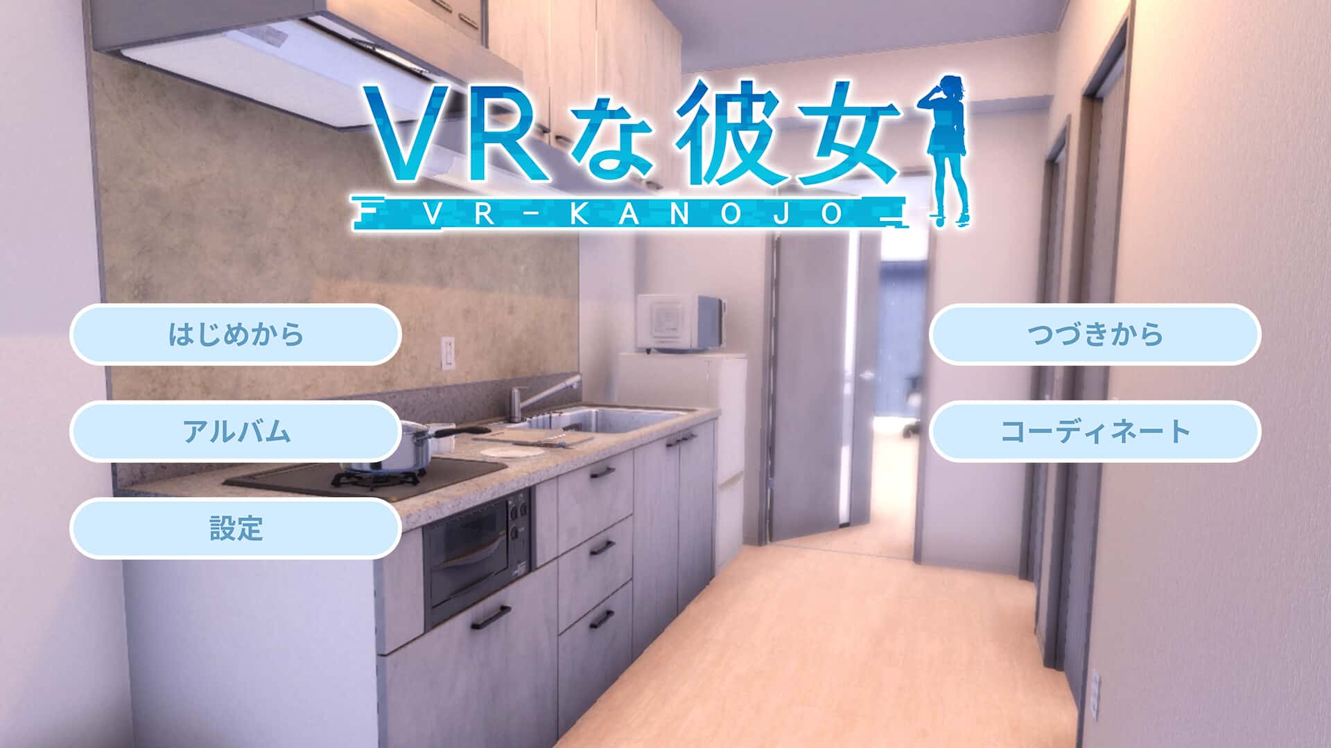 VR女友｜VR Kanoja游戏封面
